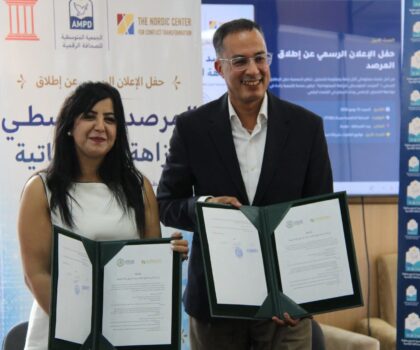 تعيين نصرة بن عمار مديرة تنفيذية للمرصد المتوسطي للنزاهة المعلوماتية