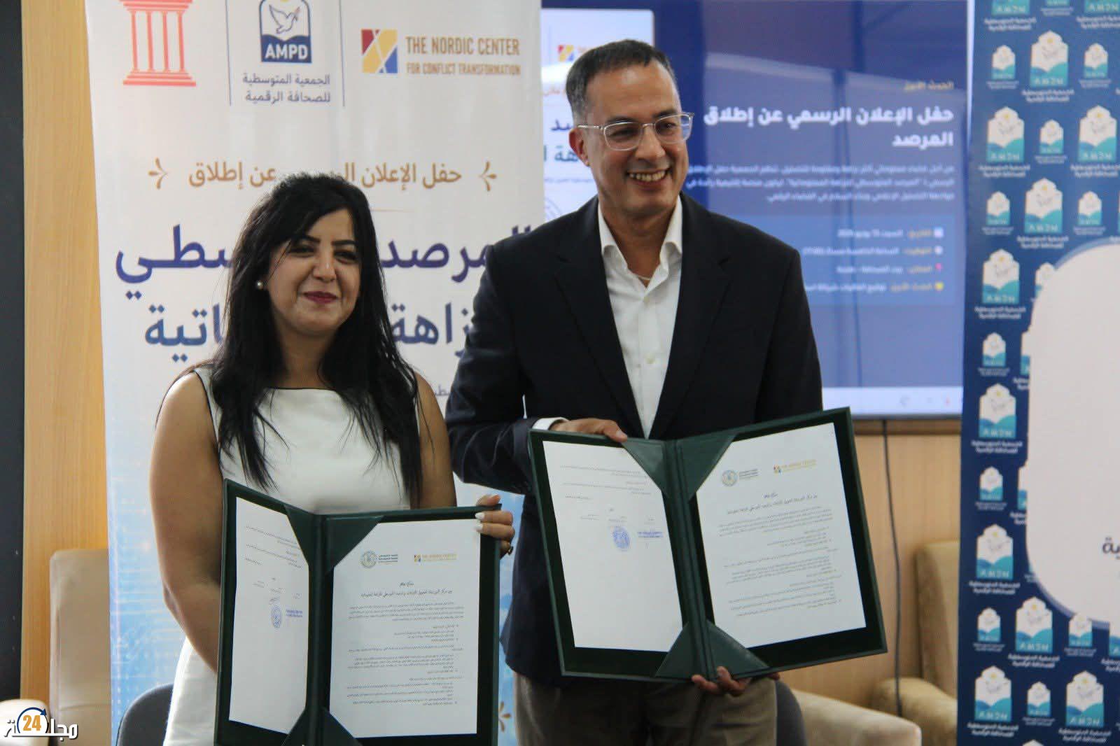 تعيين نصرة بن عمار مديرة تنفيذية للمرصد المتوسطي للنزاهة المعلوماتية