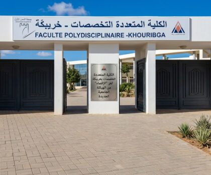 بيان صادر عن الجمع العام الجهوي للنقابة الوطنية للتعليم العالي فرع خريبكة ـ خنيفرة