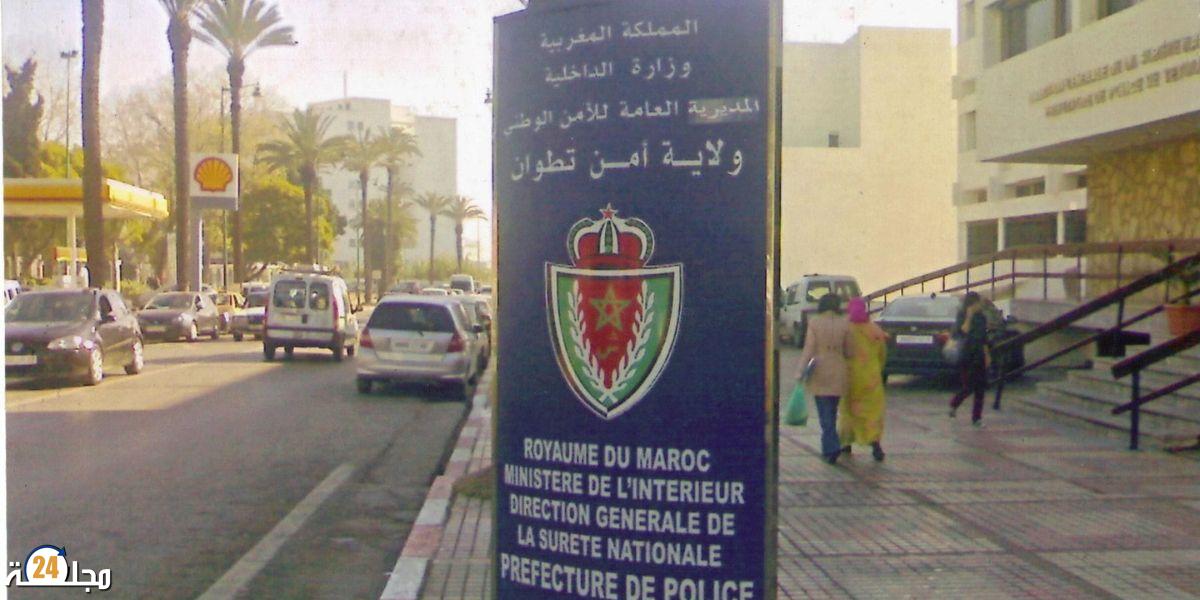 أمن تطوان ينفي واقعة الإعتداء على شخص بالشارع العام