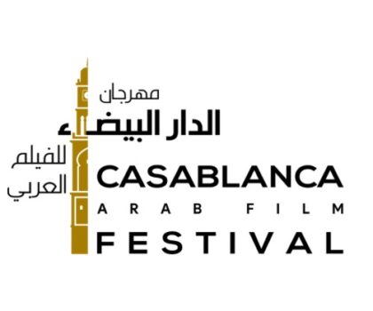 فوز “شكوى رقم 713317” بجائزة مهرجان الدار البيضاء للفيلم العربي