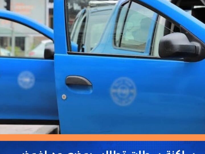 سطات.. غضب متصاعد من رفض الطاكسيات الصغرى نقل المواطنين ومطالب بتطبيق القانون