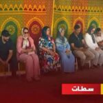 من خيمة الاعتصام إلى بلاغات النقابة… هل أصبح مجلس جماعة سطات خصماً وحكماً في الوقت نفسه؟