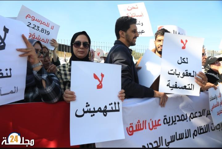 احتجاجات مرتقبة لموقوفي الحراك التعليمي بعد نهاية الموسم الدراسي