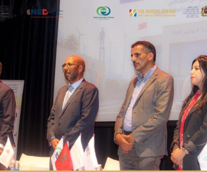 طانطان تحتضن أول منتدى جهوي للإدارة والشباب لتعزيز المواطنة والإدماج المستدام 