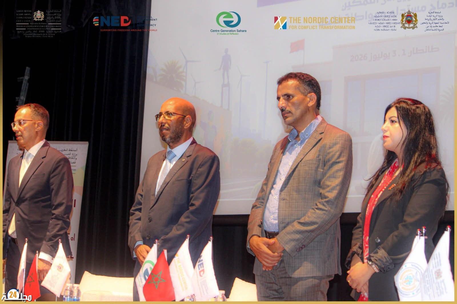 طانطان تحتضن أول منتدى جهوي للإدارة والشباب لتعزيز المواطنة والإدماج المستدام 