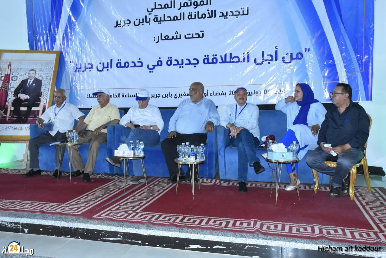 الأصالة والمعاصرة يجدد هياكله بابن جرير بانتخاب عبد المنعم بويدية منسقًا محليًا