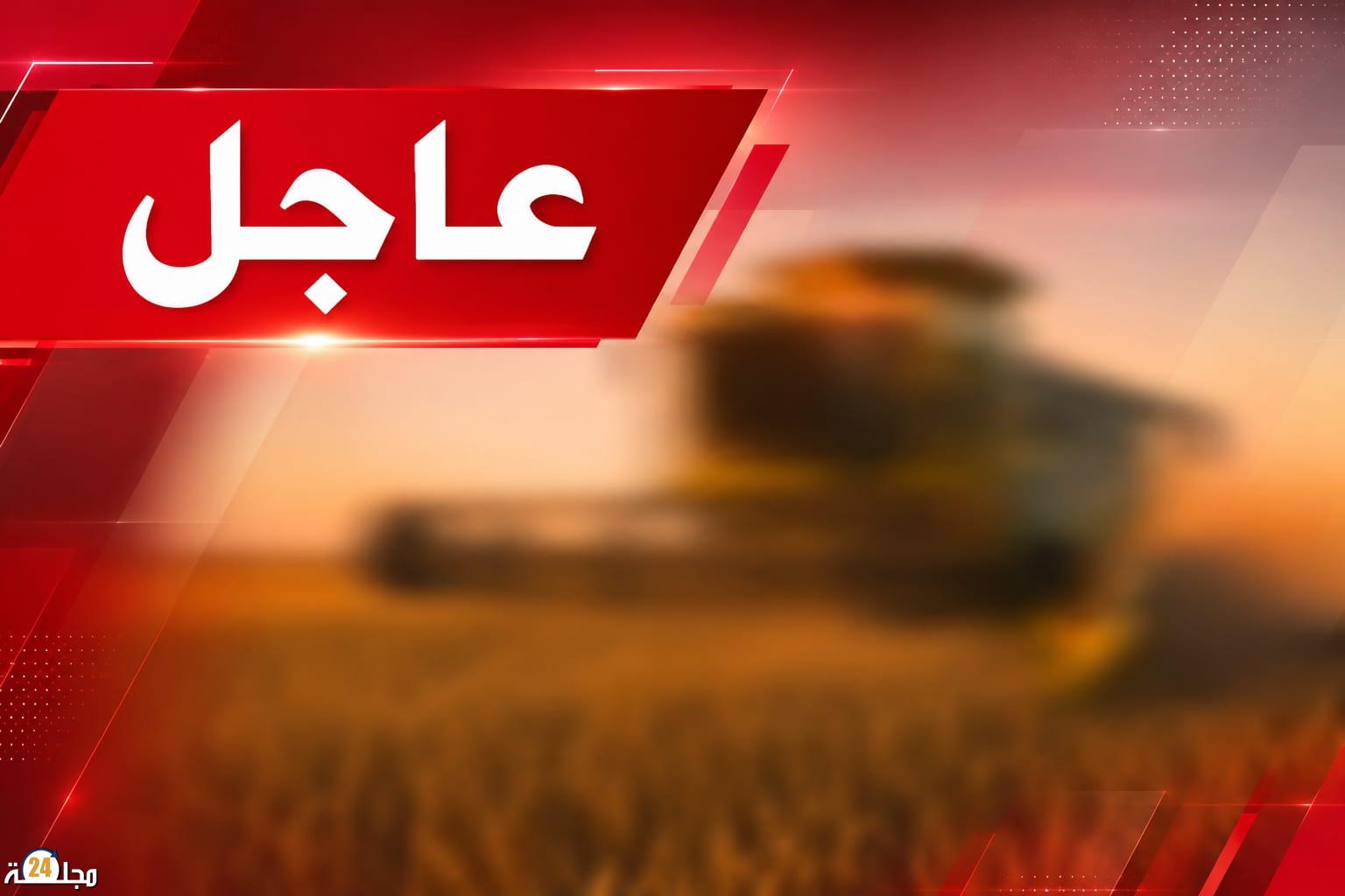 🚨 عاجل بومية اقليم ميدلت| العثور على رف—ات بشرية أثناء أشغال الحصاد بضواحي بومية