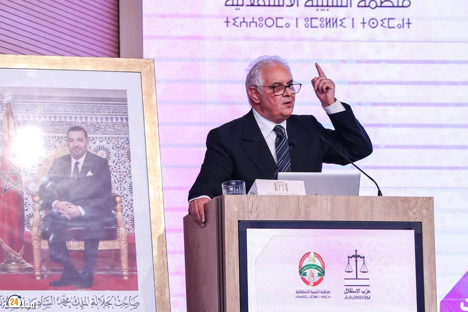 حزب الاستقلال يراهن على الشباب انتخابيا.. وبركة يدعو إلى إعداد برنامج سياسي من داخل المنظمة