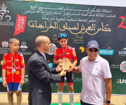 عيد العرش / دراجات : أكادير تحتضن منافسات كأس العرش للسباقات على الطريق والدراجات الجبلية .  