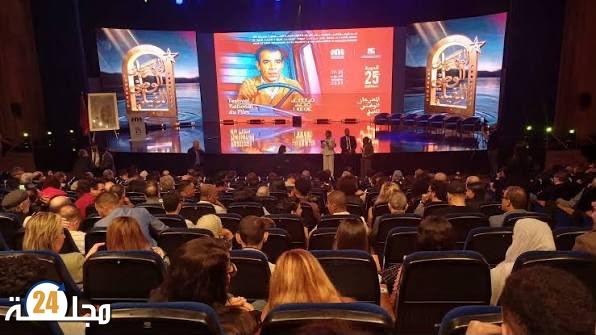 مجلس إدارة المركز السينمائي المغربي يصادق على هيكلة تنظيمية للمهرجان الوطني للفيلم