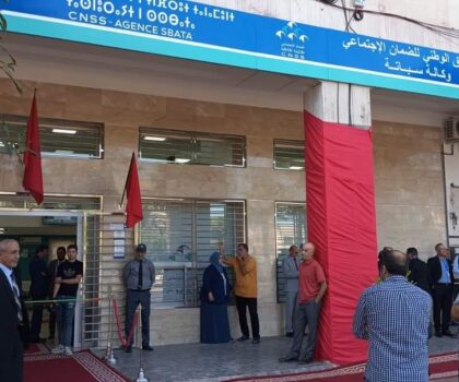 غياب مدير وكالة الضمان الاجتماعي بسباتة يثير استياء المرتفقين.. ومطالب بتوضيح أسباب الغياب