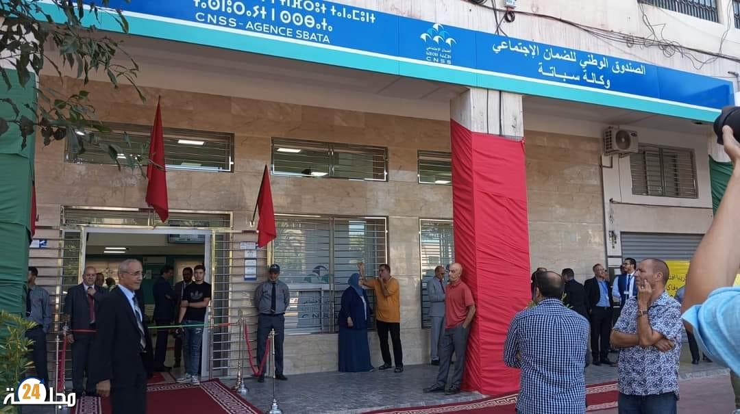 غياب مدير وكالة الضمان الاجتماعي بسباتة يثير استياء المرتفقين.. ومطالب بتوضيح أسباب الغياب