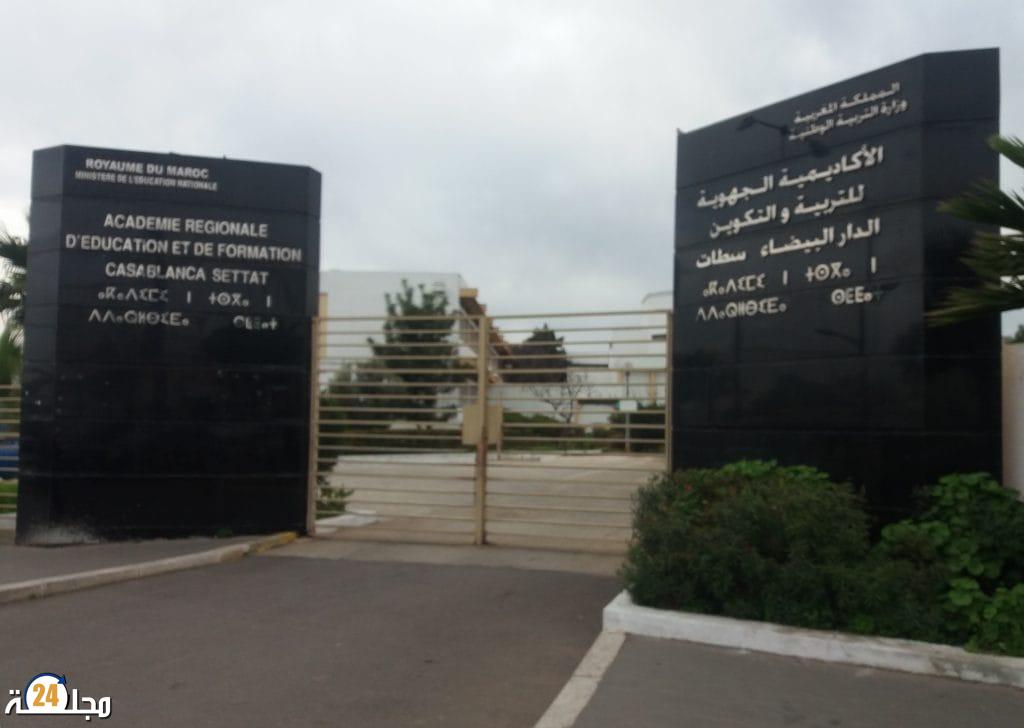 قبل الدخول المدرسي.. ديون متراكمة تضع مؤسسات تعليمية بجهة الدار البيضاء – سطات في مواجهة العتمة والعطش