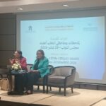 أمينة بوعياش تطلق تكوين ملاحظي الانتخابات التشريعية وتؤكد دور الملاحظة في تعزيز الديمقراطية وتطوير المنظومة الانتخابية