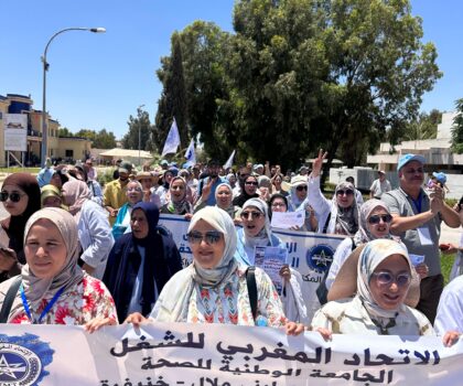 الجامعة الوطنية للصحة تواصل برنامجها النضالي بجهة بني ملال – خنيفرة للمطالبة بصرف تعويضات البرامج الصحية