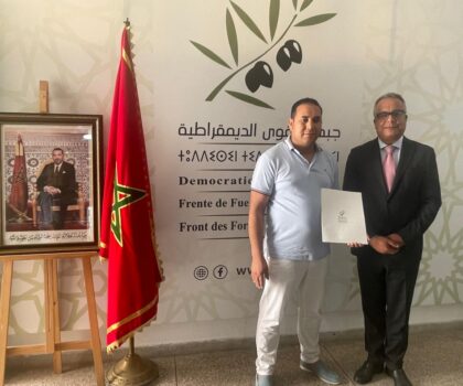 حزب جبهة القوى الديمقراطية يزكي ناجح البشير لخوض الانتخابات التشريعية بإقليم سطات