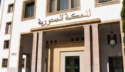 المحكمة الدستورية : تعديلات قانون الجهات تعزز الجهوية المتقدمة و لا تخالف الدستور