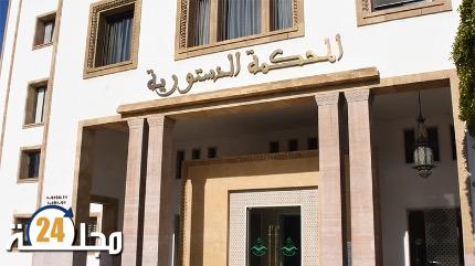 المحكمة الدستورية : تعديلات قانون الجهات تعزز الجهوية المتقدمة و لا تخالف الدستور