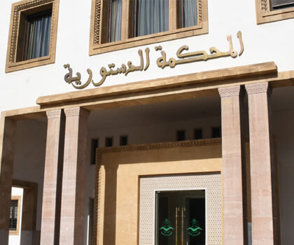 مشروع قانون المحاماة أمام المحكمة الدستورية: هل تخضع شروط الولوج للرقابة؟