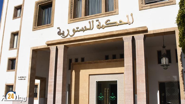 مشروع قانون المحاماة أمام المحكمة الدستورية: هل تخضع شروط الولوج للرقابة؟