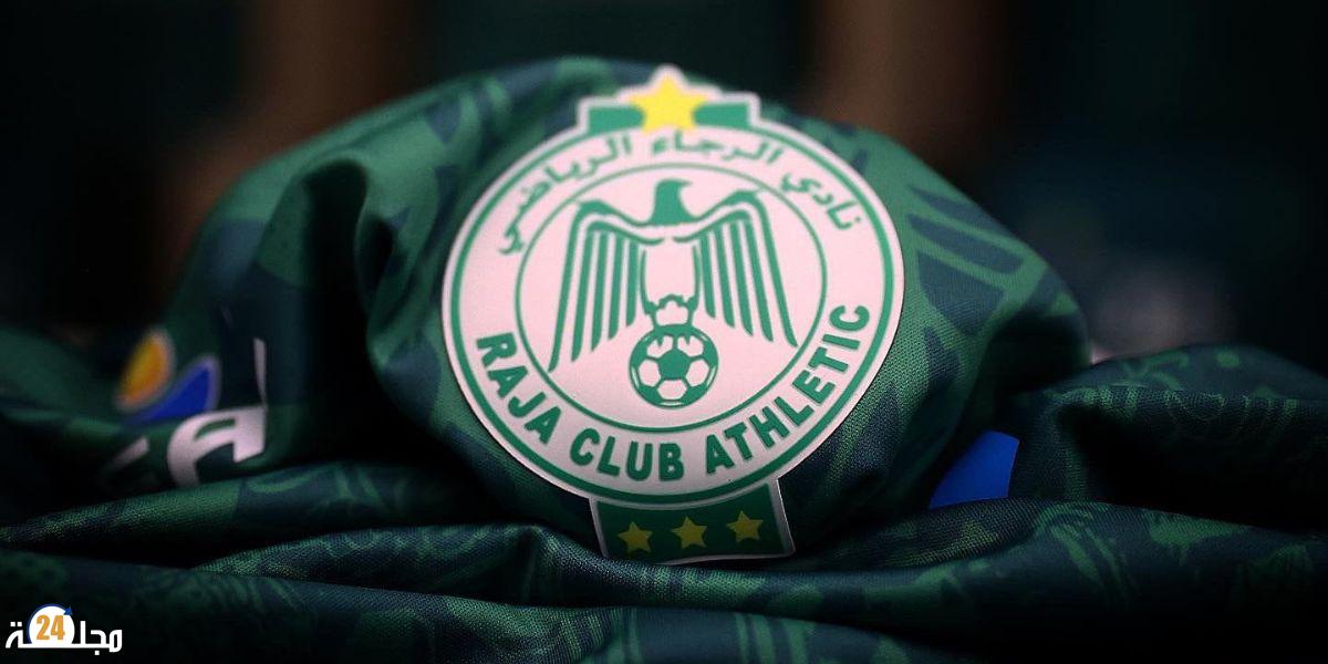 هيئة منخرطي الرجاء الرياضي تتبرأ من بلاغ منسوب إليها وتلوّح باللجوء إلى القضاء