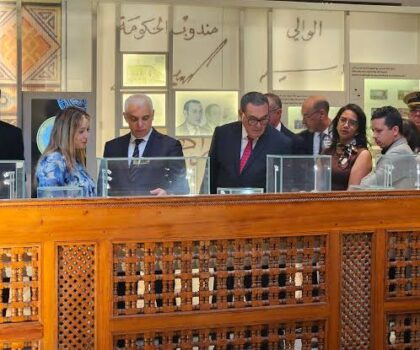 بنك المغرب يفتتح متحف النقود بالمدينة العتيقة لفاس بمناسبة عيد العرش