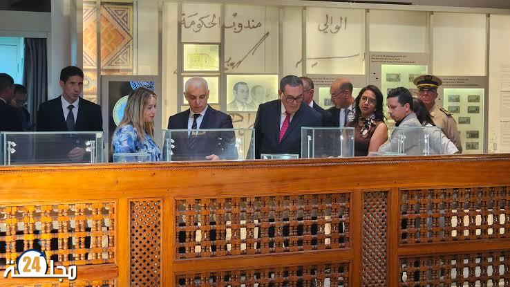 بنك المغرب يفتتح متحف النقود بالمدينة العتيقة لفاس بمناسبة عيد العرش