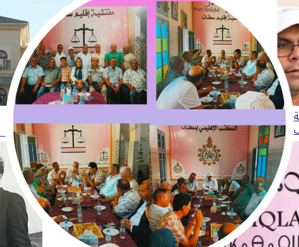 رؤساء الجماعات الاستقلالية بسطات يوحدون الصفوف ويعلنون دعمهم لبوشعيب حميد الله في تشريعيات 2026