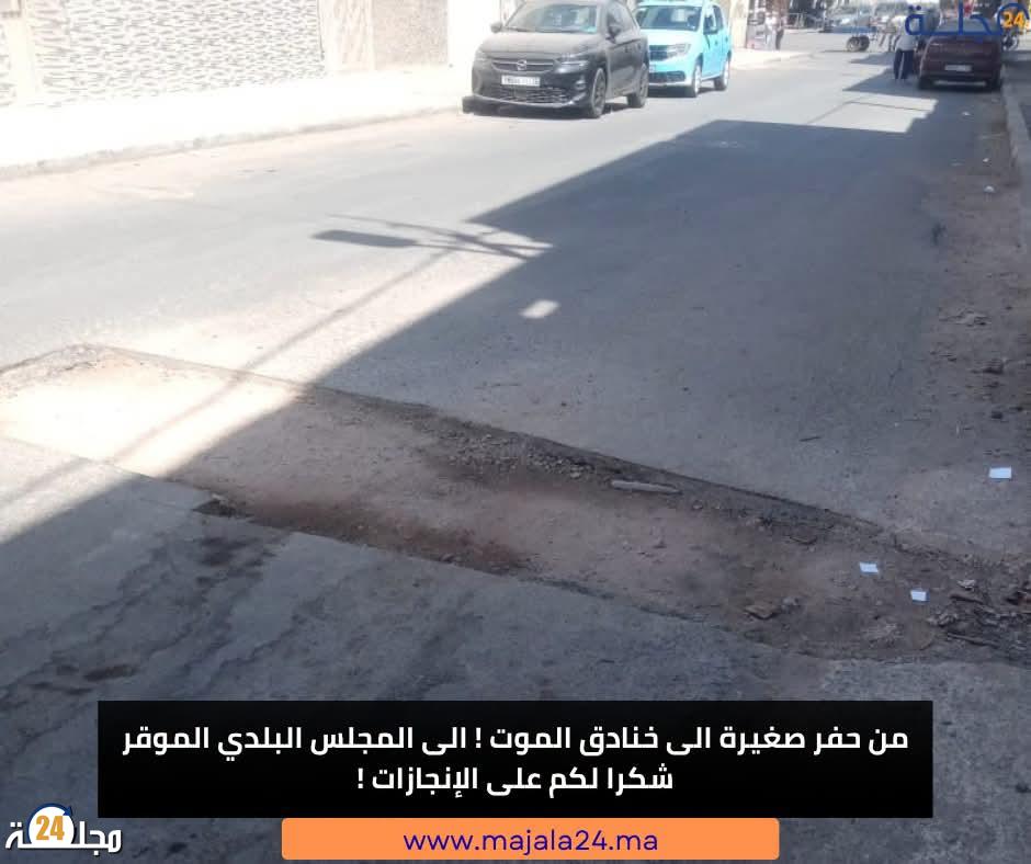 من حفرة عابرة إلى خندق يقطع الطريق.. متى ينتهي مسلسل الإهمال؟