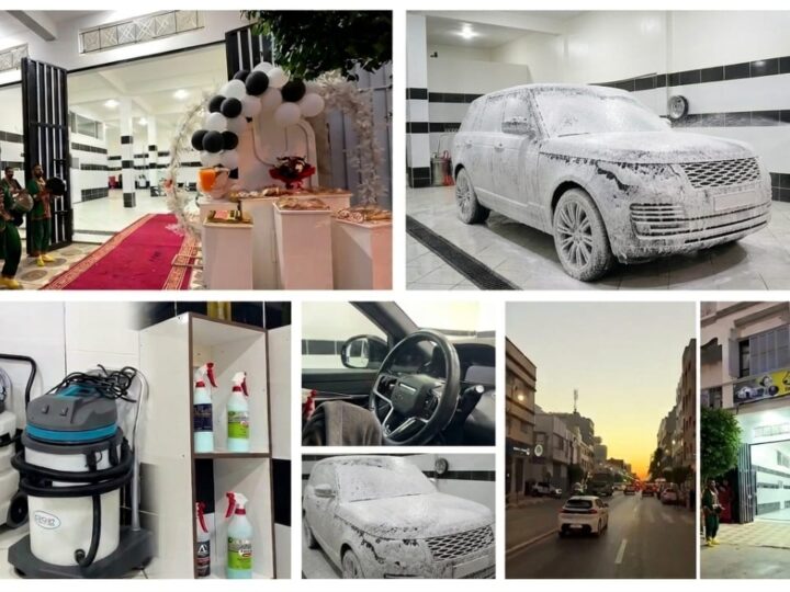 افتتاح مركز Car Wash بالقصر الكبير: حقبة جديدة في عالم العناية بالسيارات والمفروشات