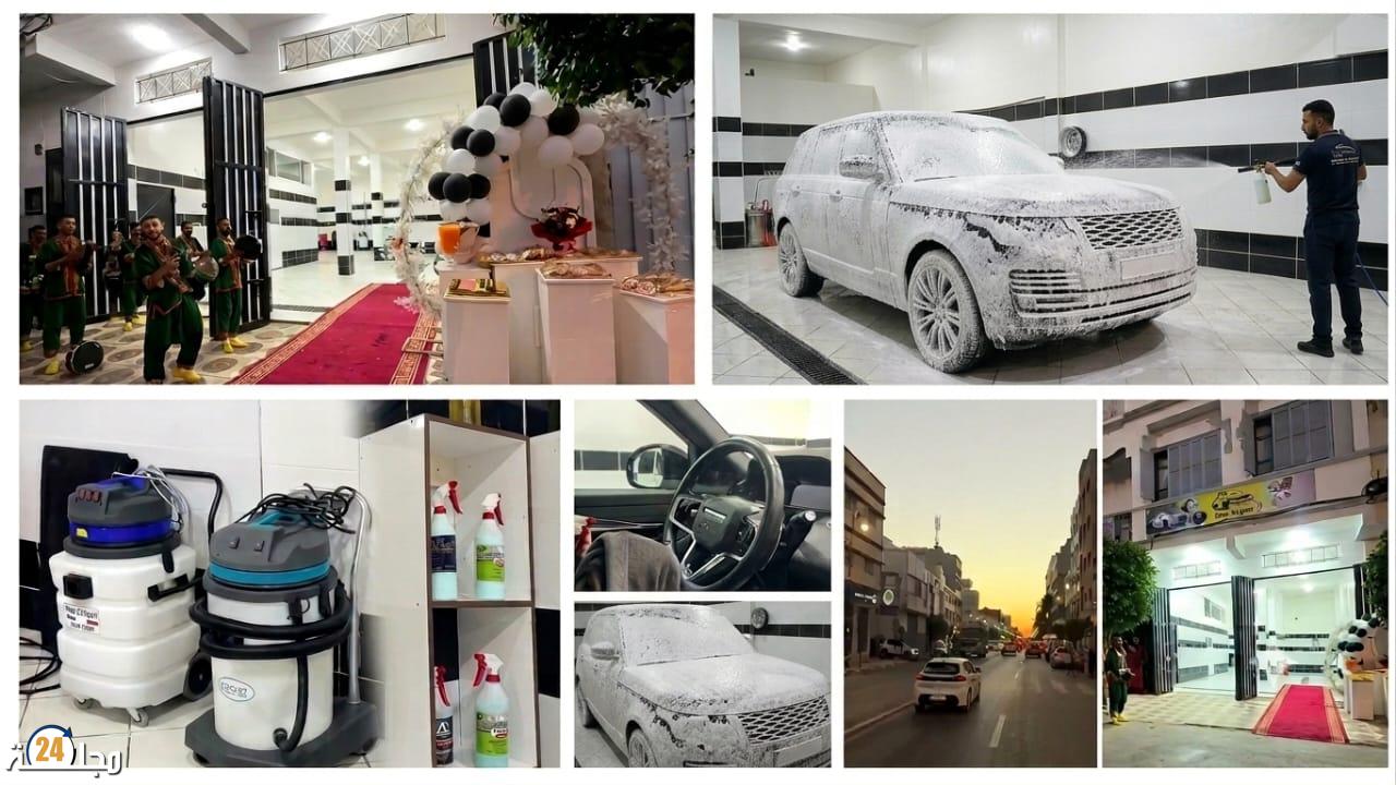افتتاح مركز Car Wash بالقصر الكبير: حقبة جديدة في عالم العناية بالسيارات والمفروشات