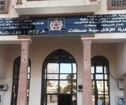 سطات : فضيحة بإعدادية مكارطو.. تلاميذ محرومون من التربية البدنية والنقط تُحتسب في معدلاتهم!
