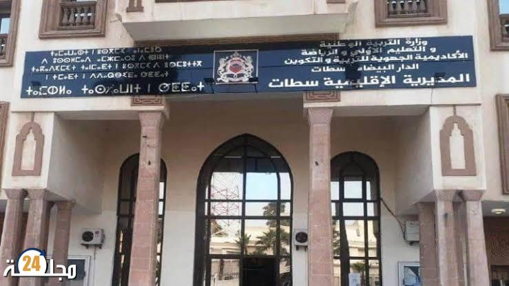 سطات : فضيحة بإعدادية مكارطو.. تلاميذ محرومون من التربية البدنية والنقط تُحتسب في معدلاتهم!