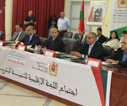 عامل اشتوكة يترأس اجتماع التنمية البشرية ويصادق على مشاريع جديدة