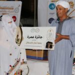 جمعية أجيال إداوسملال تهدي سيدة حافظة للقرآن الكريم عمرة ضمن فعاليات ملتقى إداوسملال.