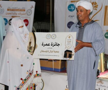 جمعية أجيال إداوسملال تهدي سيدة حافظة للقرآن الكريم عمرة ضمن فعاليات ملتقى إداوسملال.