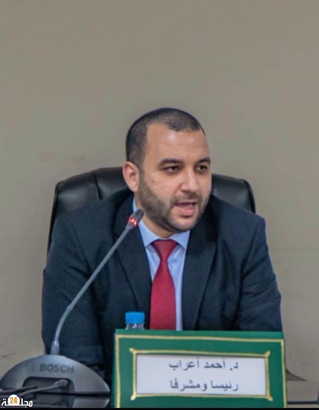 قراءة في قرار المحكمة الدستورية رقم 277.26 م.د بشأن القانون رقم 66.23 المتعلق بتنظيم مهنة المحاماة.