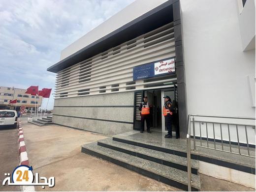 المديرية العامة للأمن الوطني تعزز حضورها الأمني بسيدي إيفني بإحداث دائرة شرطة ثانية.