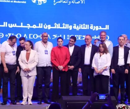 البام يحسم سباق الترشيحات النسائية.. 12 اسماً لقيادة اللوائح الجهوية