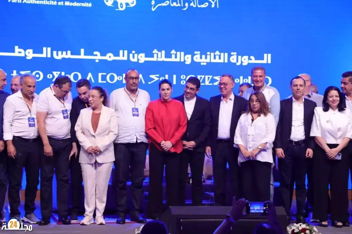 البام يحسم سباق الترشيحات النسائية.. 12 اسماً لقيادة اللوائح الجهوية