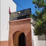 غياب المدير الإقليمي للصناعة التقليدية بسطات يضع مبدأ استمرارية المرفق العام على المحك