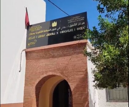 غياب المدير الإقليمي للصناعة التقليدية بسطات يضع مبدأ استمرارية المرفق العام على المحك