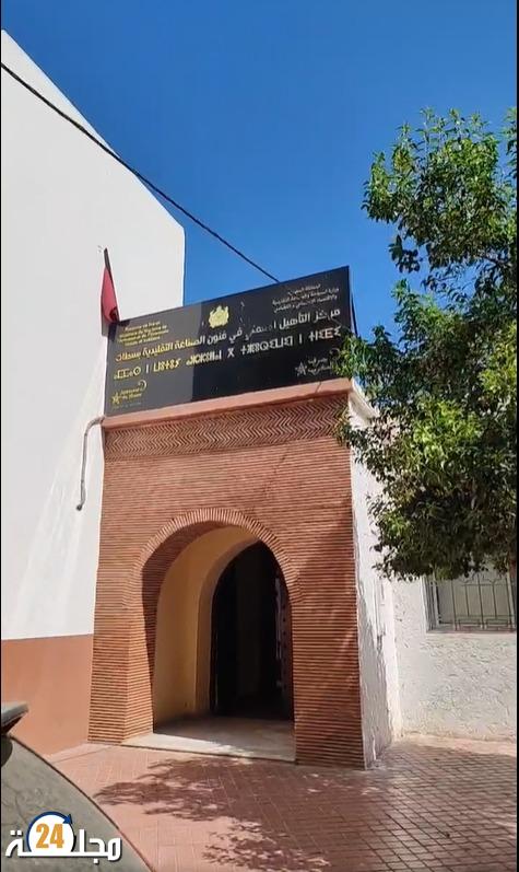 غياب المدير الإقليمي للصناعة التقليدية بسطات يضع مبدأ استمرارية المرفق العام على المحك