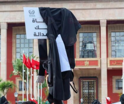 جمعية هيئات المحامين بالمغرب تعقد ندوة صحفية لتسليط الضوء على مستجدات قانون المهنة
