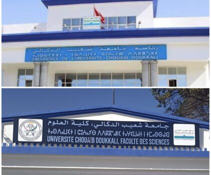 ما مصير الطلبة الموظفين بكلية العلوم بالجديدة؟.. محدودية التوقيت الميسر تثير التساؤلات