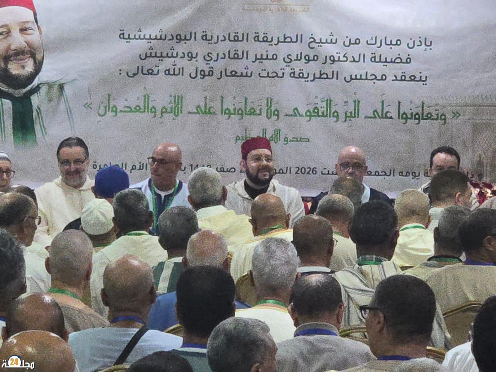 مجلس الطريقة القادرية البودشيشية يعرض إشهادا موثقا يؤكد وصية الشيخ الراحل جمال الدين القادري بودشيش