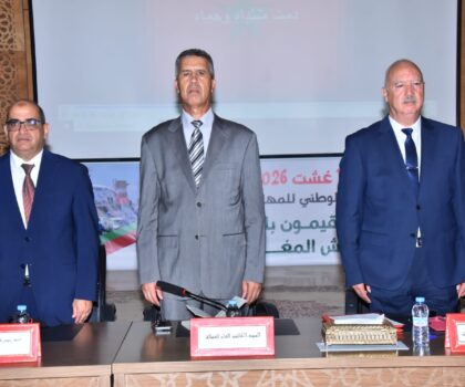تيزنيت تحتفي باليوم الوطني للمهاجر وعامل الإقليم ينصت لانشغالات الجالية.