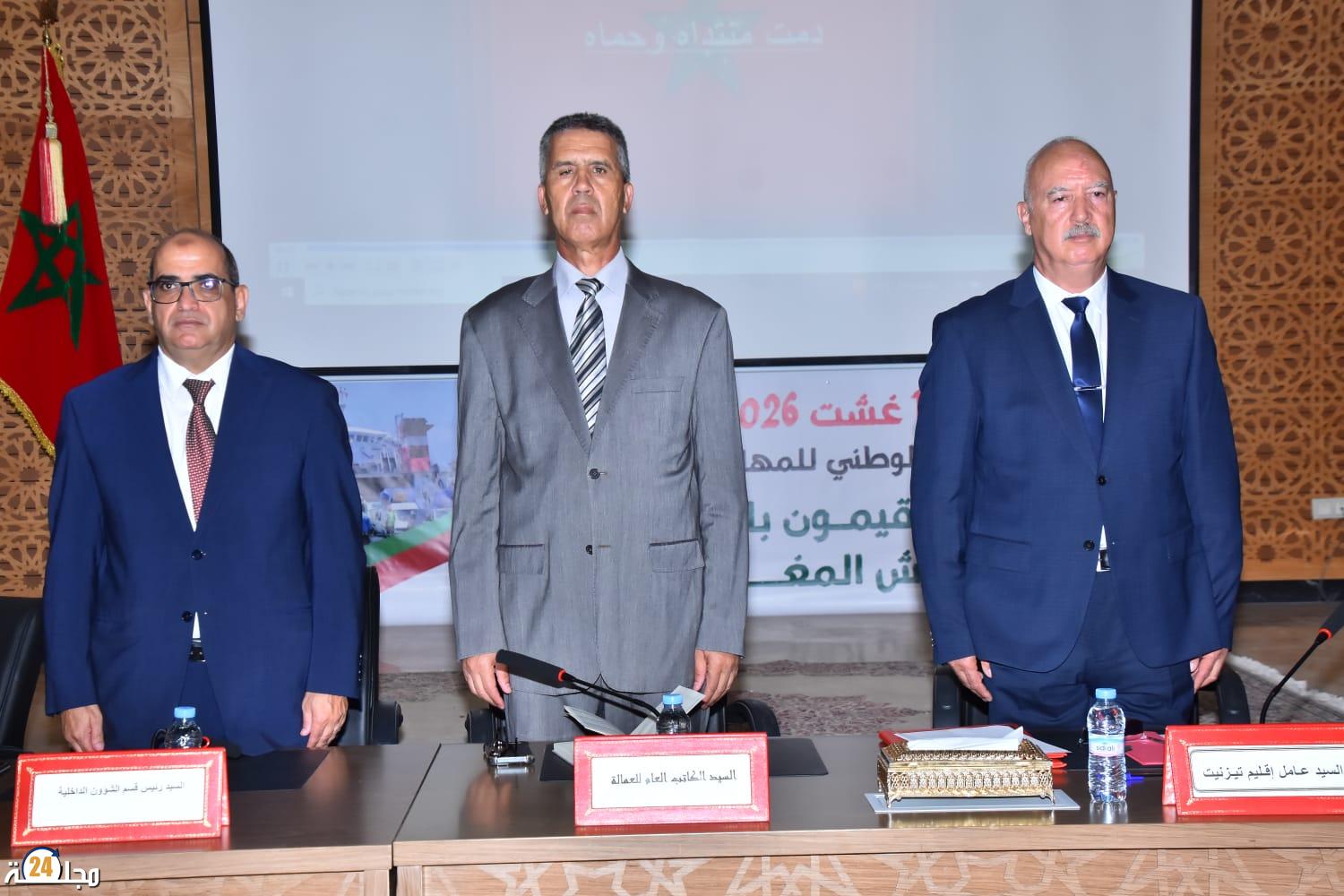 تيزنيت تحتفي باليوم الوطني للمهاجر وعامل الإقليم ينصت لانشغالات الجالية.