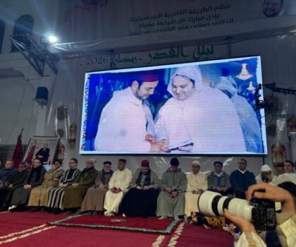 مجلس مقدمي البودشيشية يحسم الجدل .. منير القادري بودشيش شيخا شرعيا وقائما على شؤون الطريقة